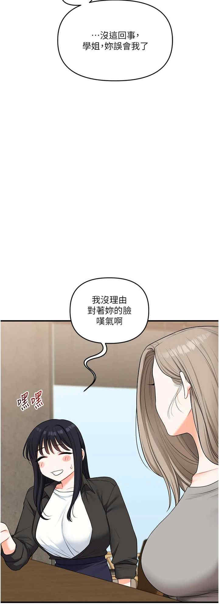 玩转学姐