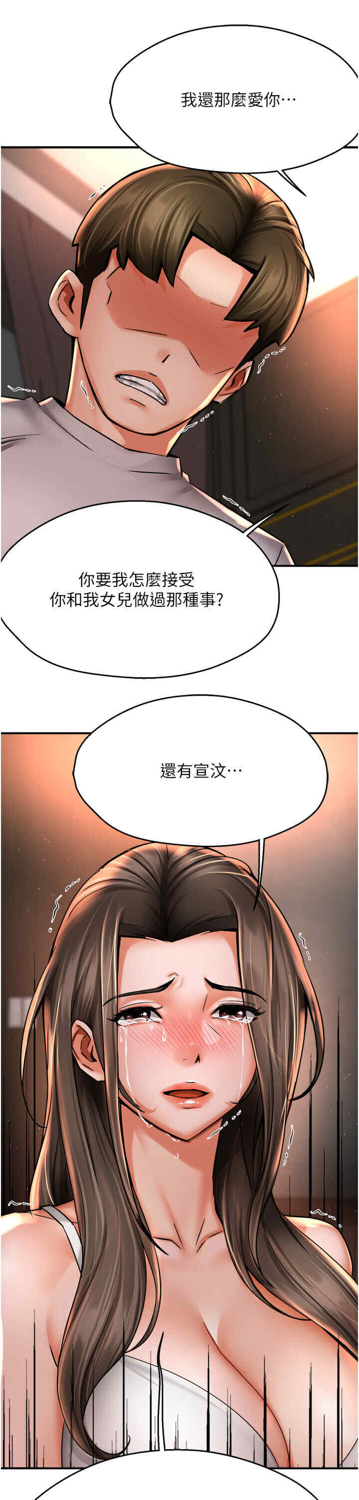 痒乐多阿姨