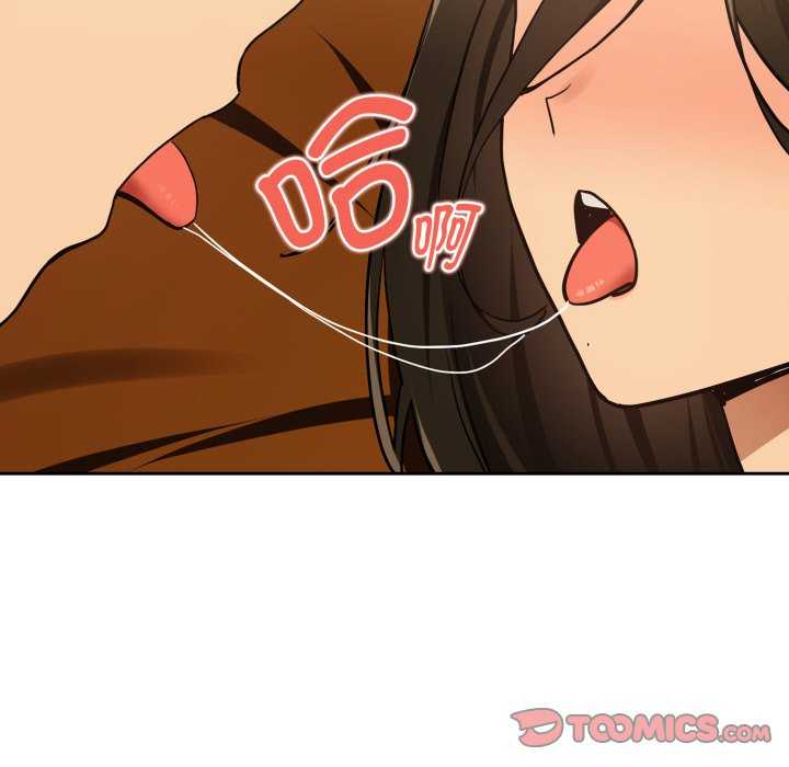 下班后的例行恋爱/下班后的秘密关系