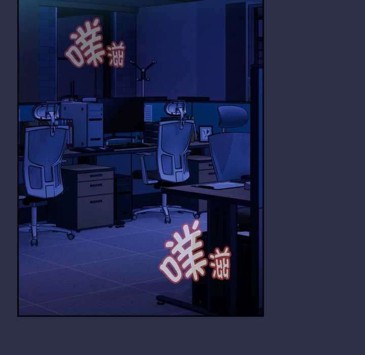 下班后的例行恋爱/下班后的秘密关系