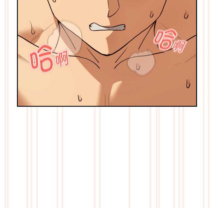 下班后的例行恋爱/下班后的秘密关系