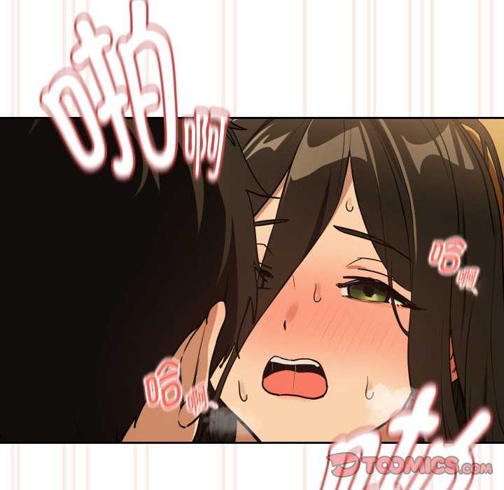 下班后的例行恋爱/下班后的秘密关系