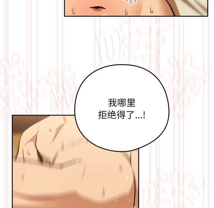 下班后的例行恋爱/下班后的秘密关系