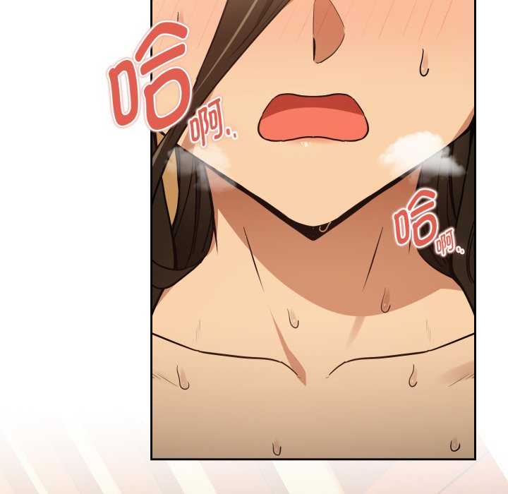 下班后的例行恋爱/下班后的秘密关系