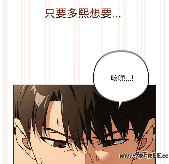 下班后的例行恋爱/下班后的秘密关系