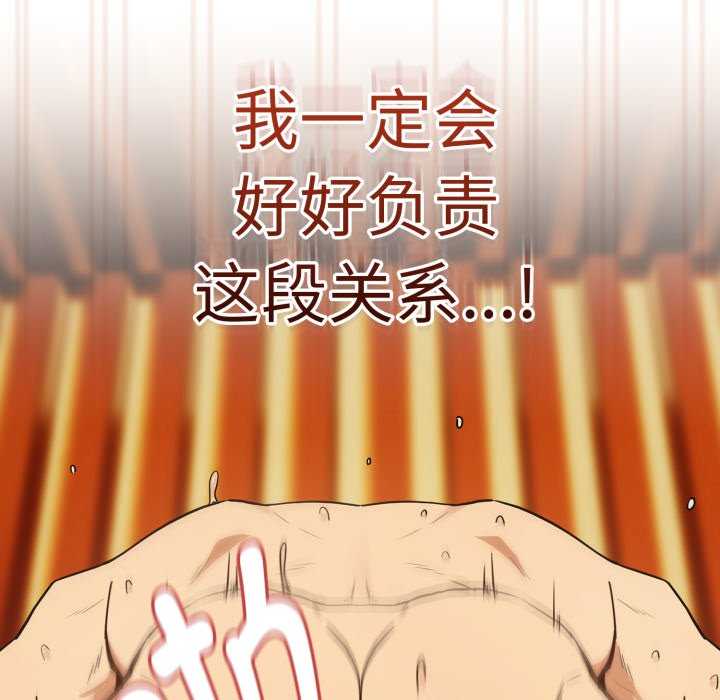 下班后的例行恋爱/下班后的秘密关系