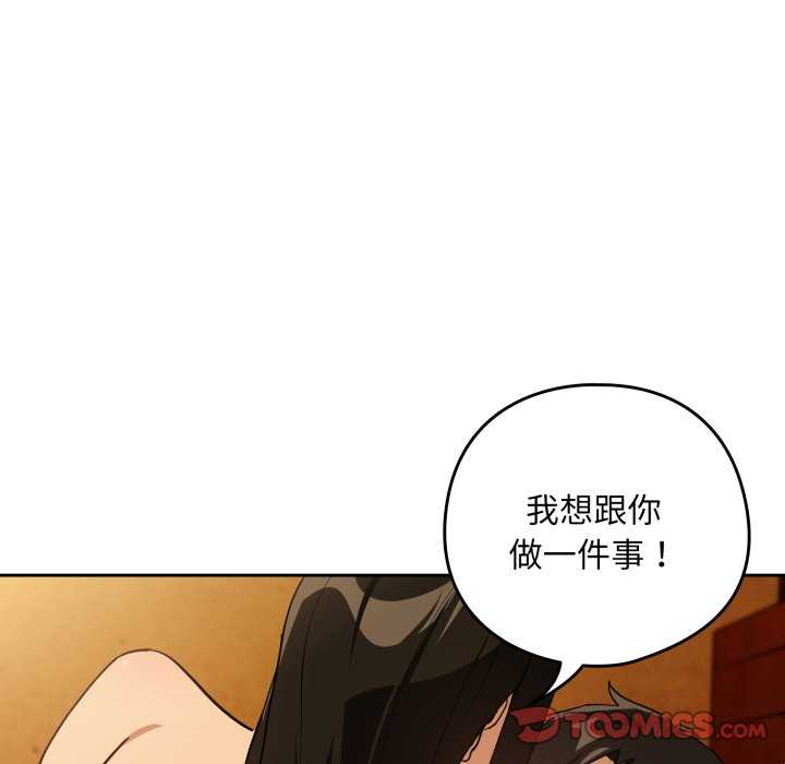 下班后的例行恋爱/下班后的秘密关系