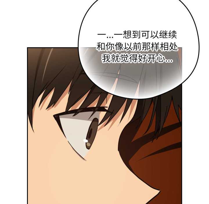 下班后的例行恋爱/下班后的秘密关系