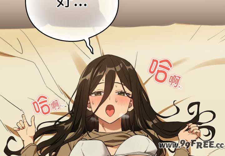 下班后的例行恋爱/下班后的秘密关系