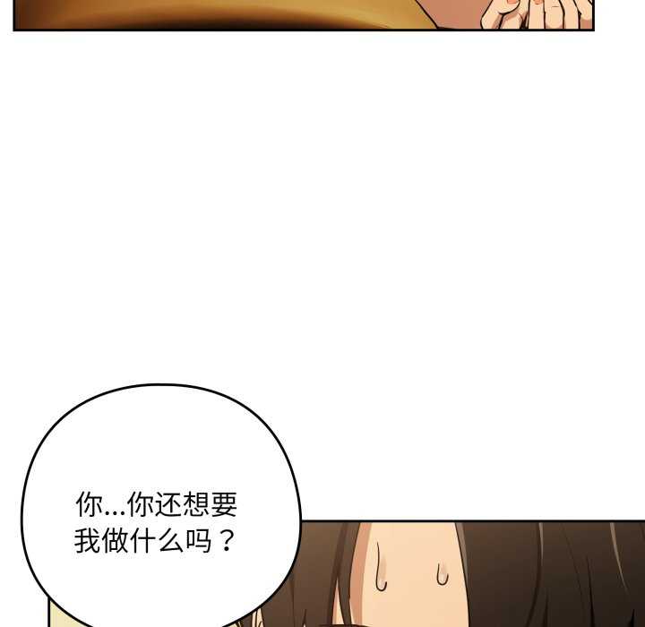 下班后的例行恋爱/下班后的秘密关系