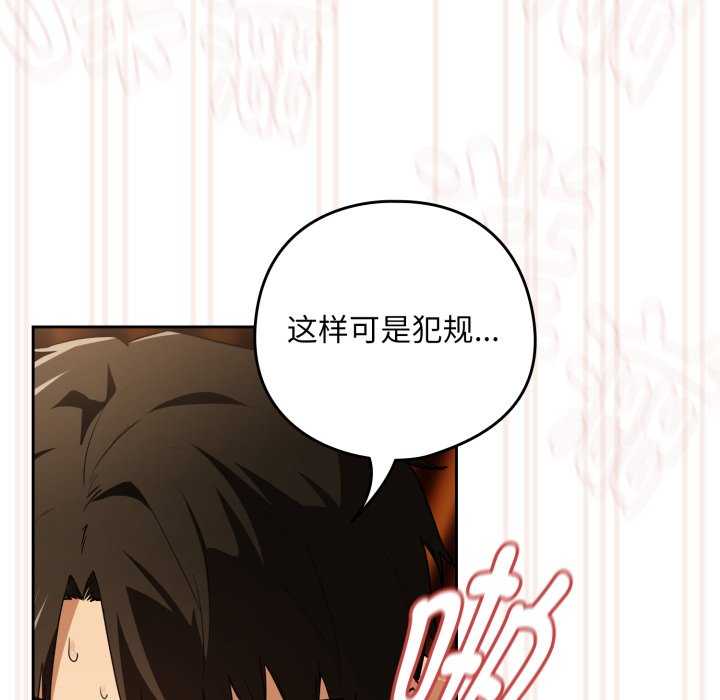 下班后的例行恋爱/下班后的秘密关系