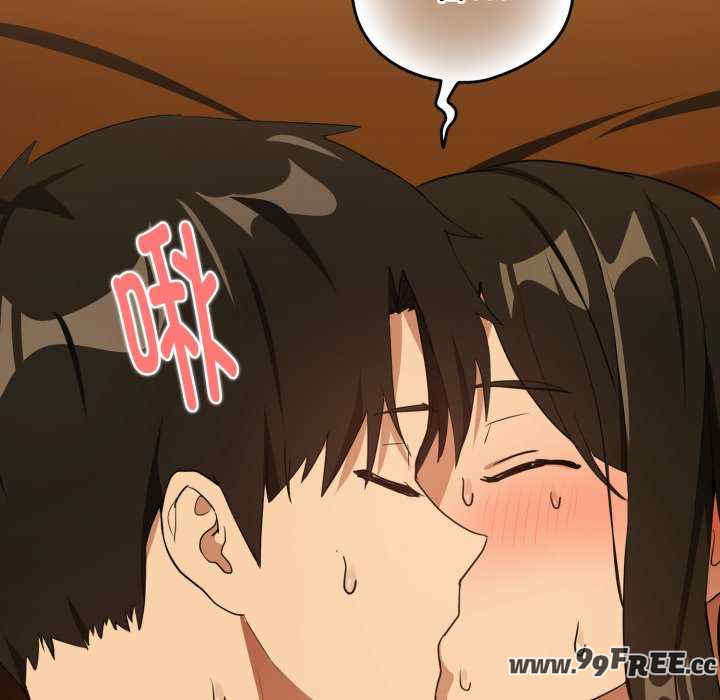 下班后的例行恋爱/下班后的秘密关系