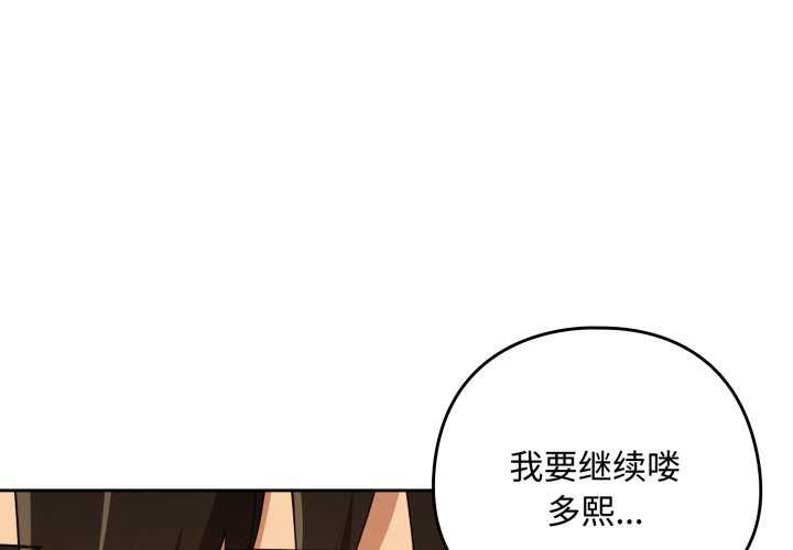 下班后的例行恋爱/下班后的秘密关系