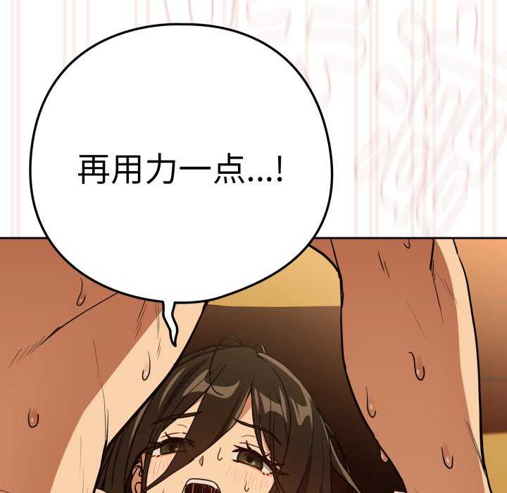 下班后的例行恋爱/下班后的秘密关系