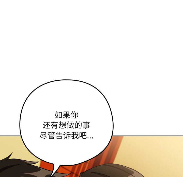 下班后的例行恋爱/下班后的秘密关系