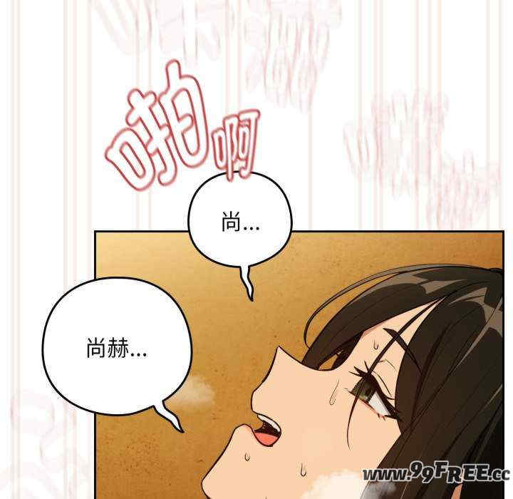 下班后的例行恋爱/下班后的秘密关系