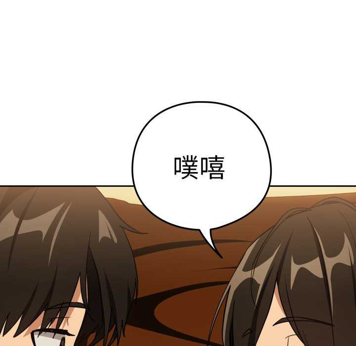 下班后的例行恋爱/下班后的秘密关系