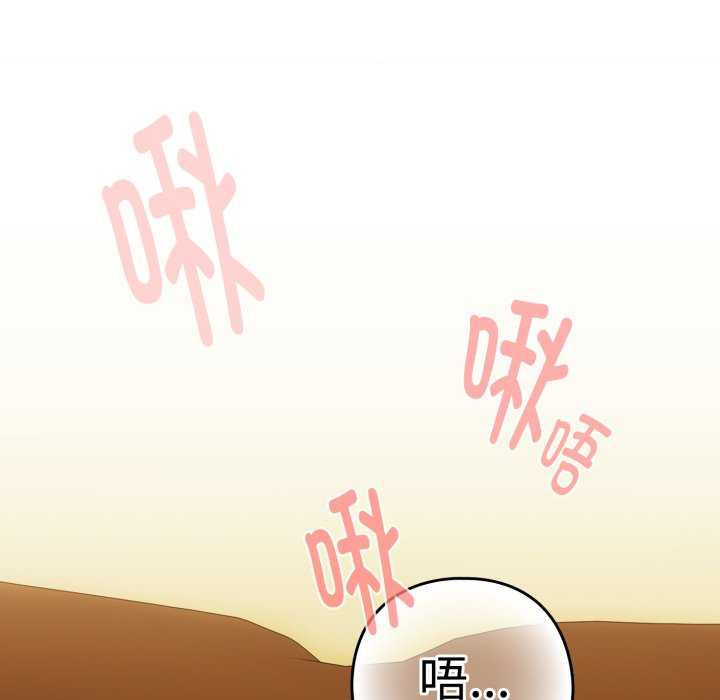 下班后的例行恋爱/下班后的秘密关系