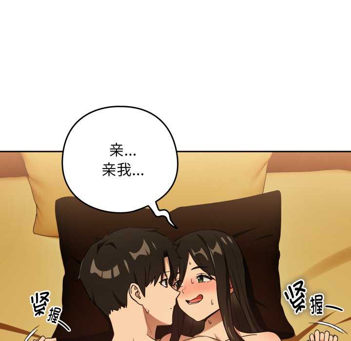 下班后的例行恋爱/下班后的秘密关系