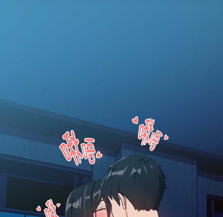 下班后的例行恋爱/下班后的秘密关系