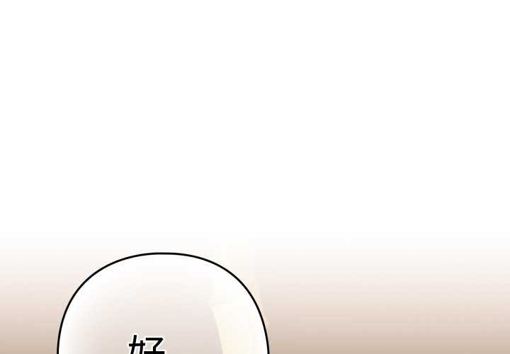 下班后的例行恋爱/下班后的秘密关系