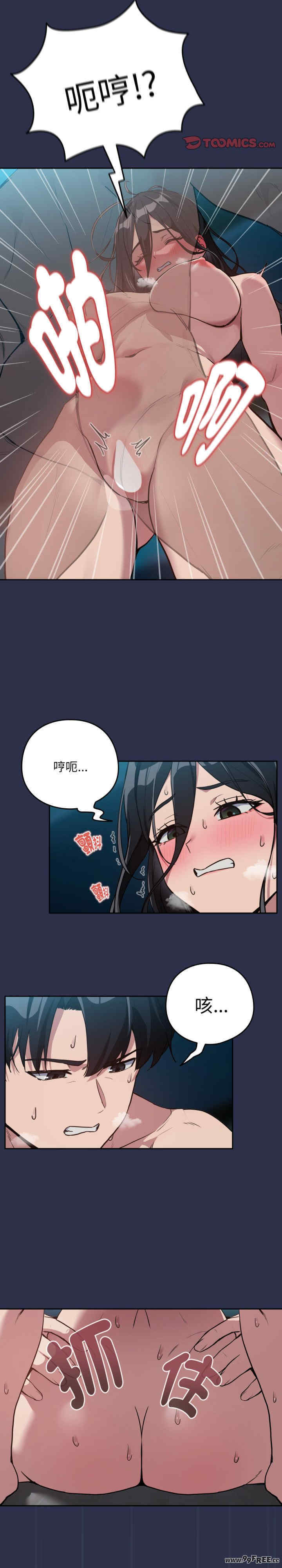 下班后的例行恋爱/下班后的秘密关系