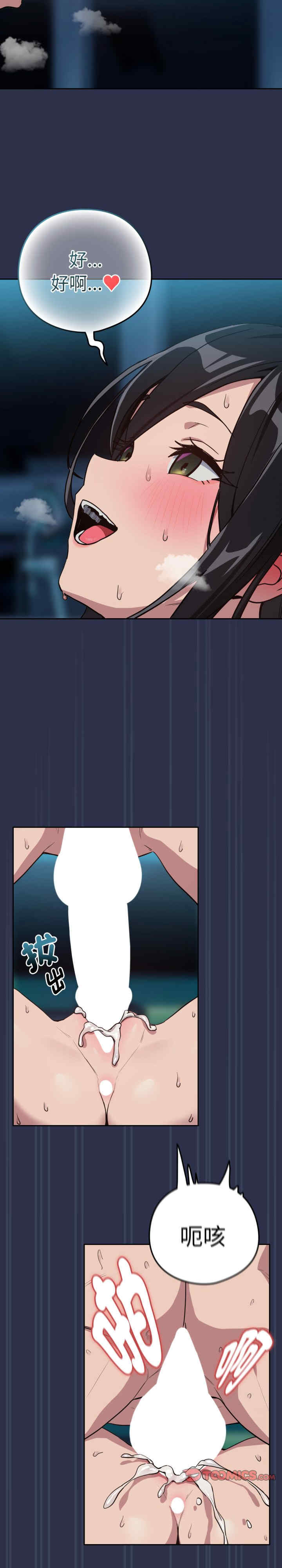 下班后的例行恋爱/下班后的秘密关系