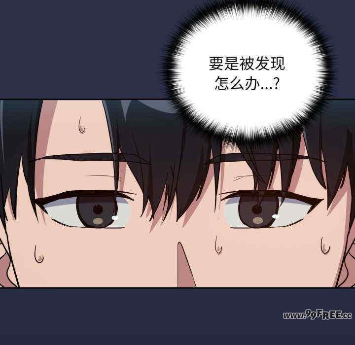 下班后的例行恋爱/下班后的秘密关系