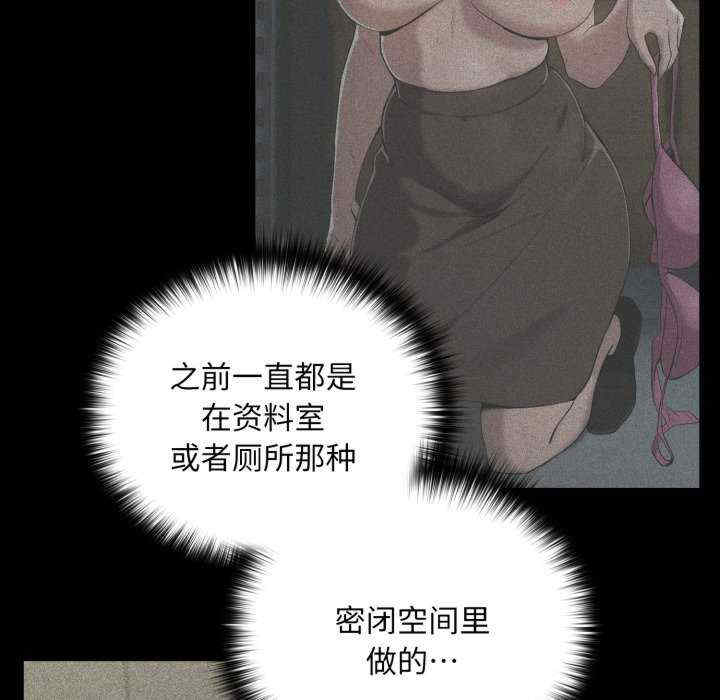 下班后的例行恋爱/下班后的秘密关系