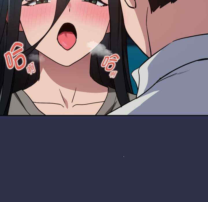 下班后的例行恋爱/下班后的秘密关系