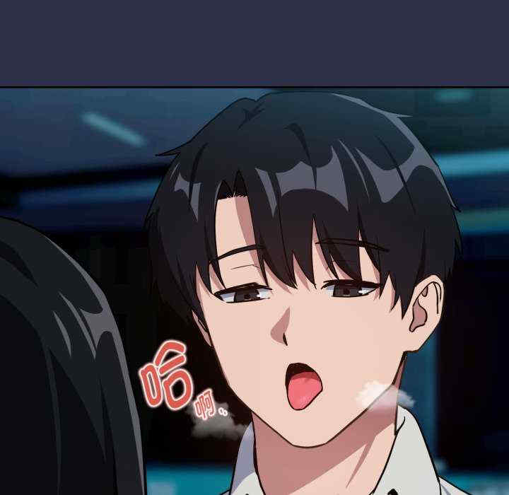 下班后的例行恋爱/下班后的秘密关系