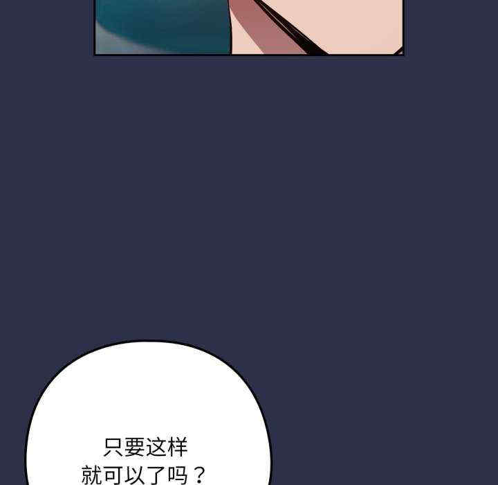 下班后的例行恋爱/下班后的秘密关系