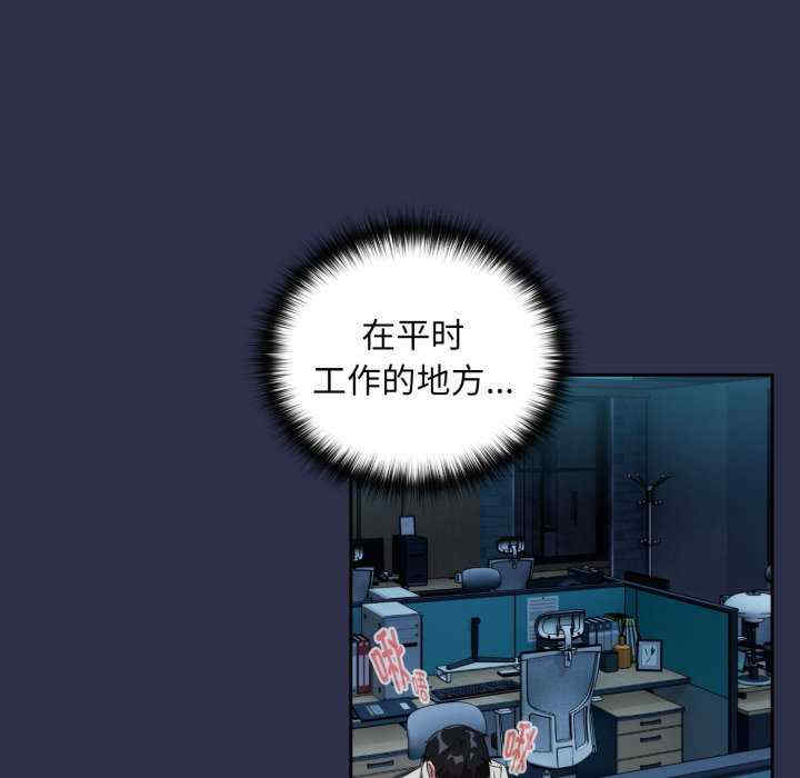 下班后的例行恋爱/下班后的秘密关系