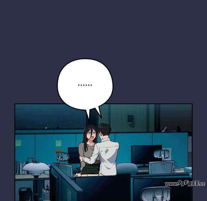 下班后的例行恋爱/下班后的秘密关系