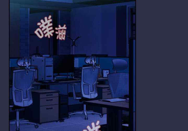 下班后的例行恋爱/下班后的秘密关系