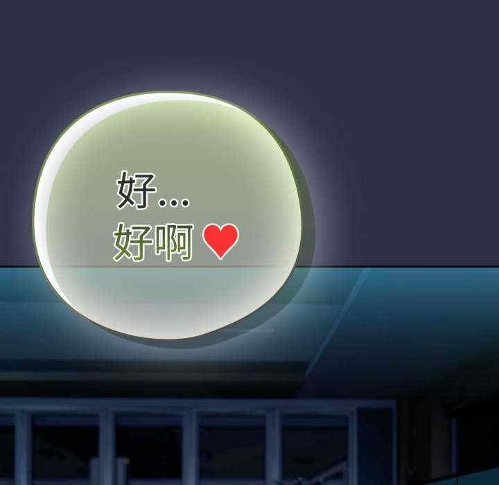 下班后的例行恋爱/下班后的秘密关系