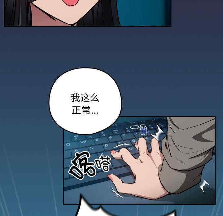 下班后的例行恋爱/下班后的秘密关系