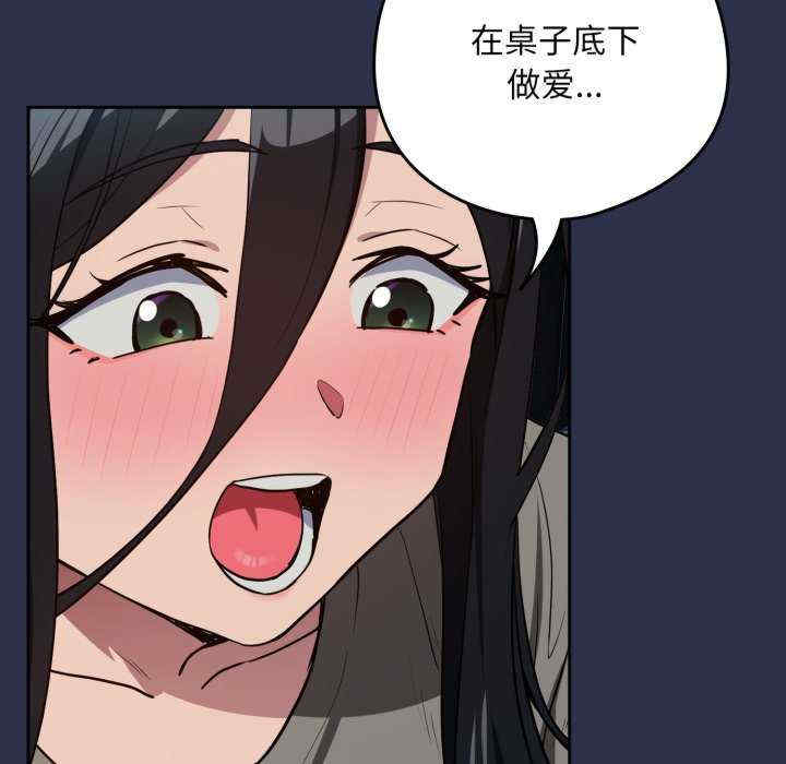 下班后的例行恋爱/下班后的秘密关系