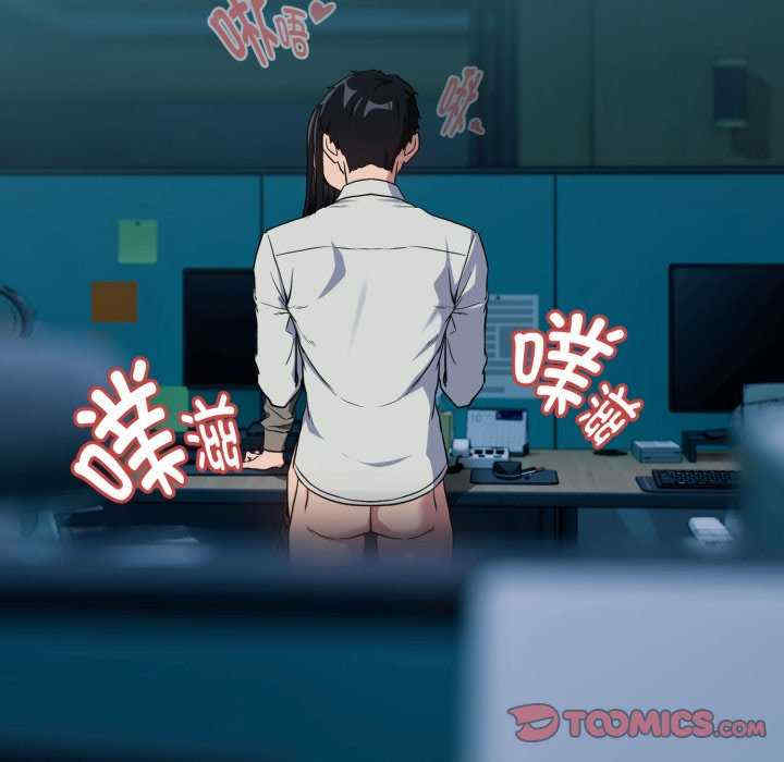 下班后的例行恋爱/下班后的秘密关系