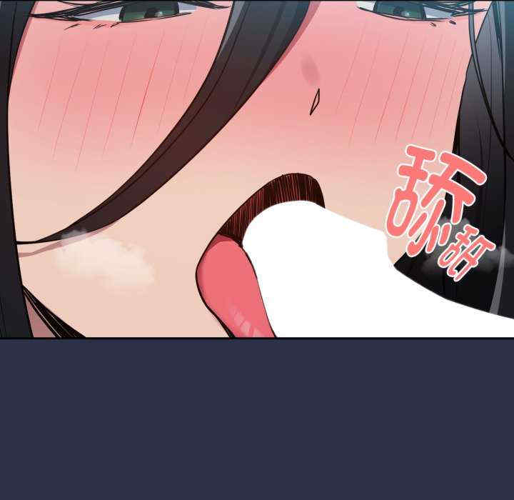 下班后的例行恋爱/下班后的秘密关系