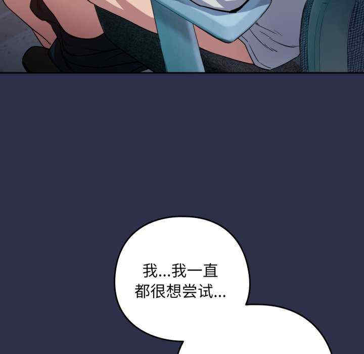 下班后的例行恋爱/下班后的秘密关系