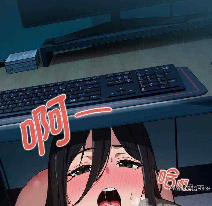 下班后的例行恋爱/下班后的秘密关系