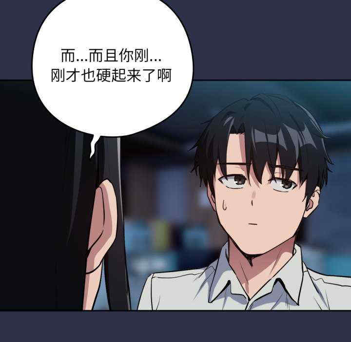 下班后的例行恋爱/下班后的秘密关系