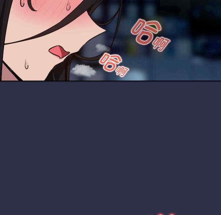 下班后的例行恋爱/下班后的秘密关系