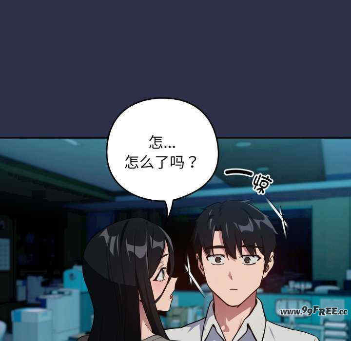 下班后的例行恋爱/下班后的秘密关系