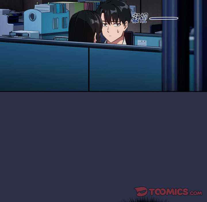 下班后的例行恋爱/下班后的秘密关系