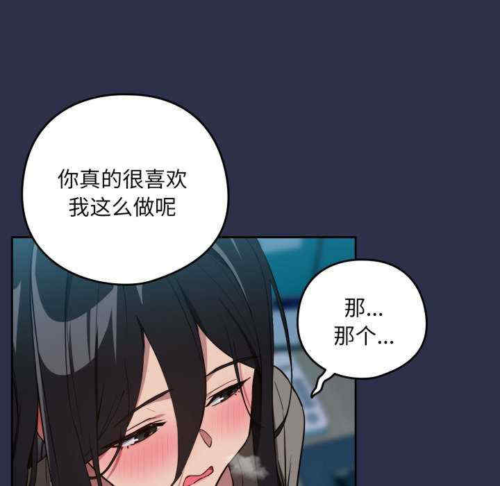 下班后的例行恋爱/下班后的秘密关系