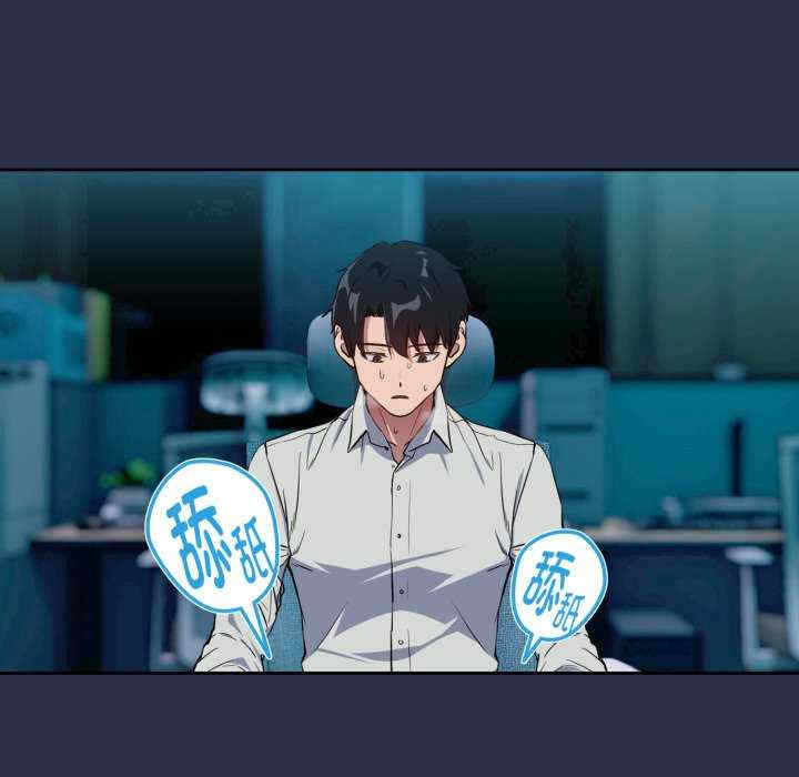 下班后的例行恋爱/下班后的秘密关系