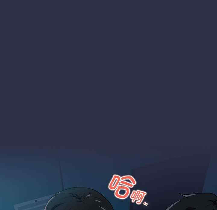 下班后的例行恋爱/下班后的秘密关系