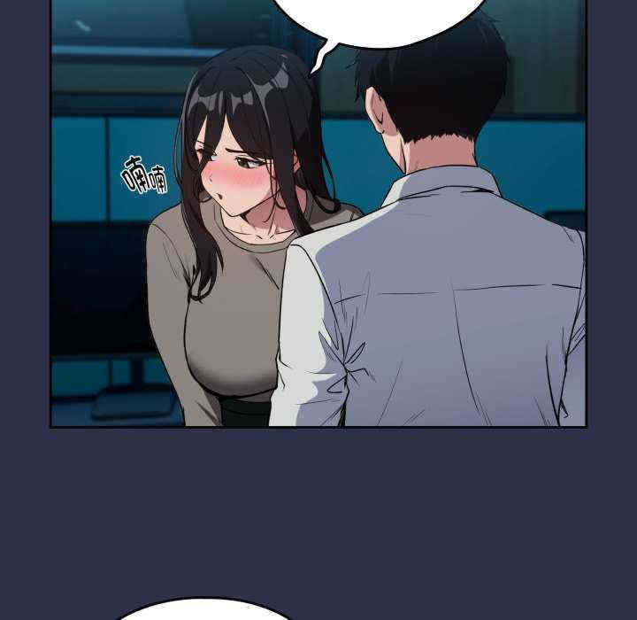 下班后的例行恋爱/下班后的秘密关系